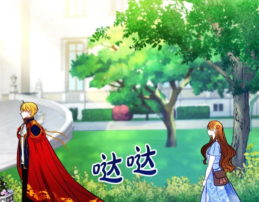 第8话 逃跑？差点没命 第190页