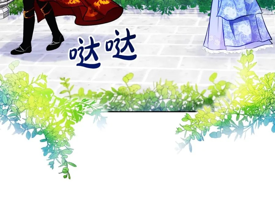 第8话 逃跑？差点没命 第191页