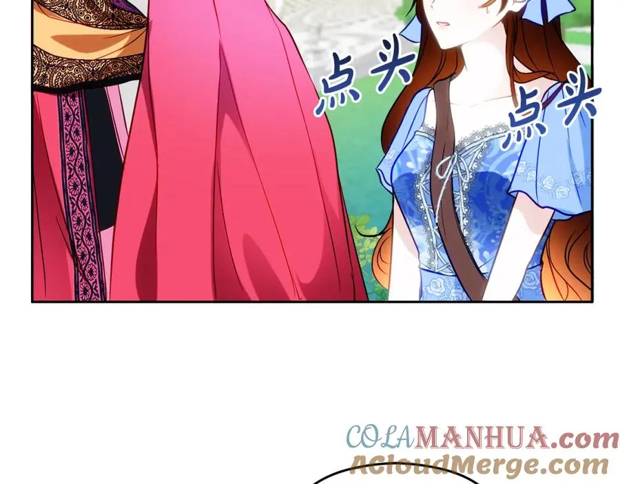 第8话 逃跑？差点没命 第193页