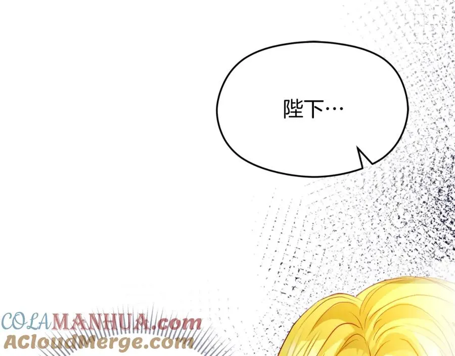 第9话 睡眠合约 第149页