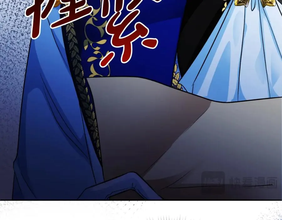 第9话 睡眠合约 第151页
