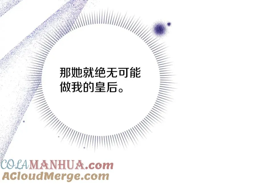 第9话 睡眠合约 第153页
