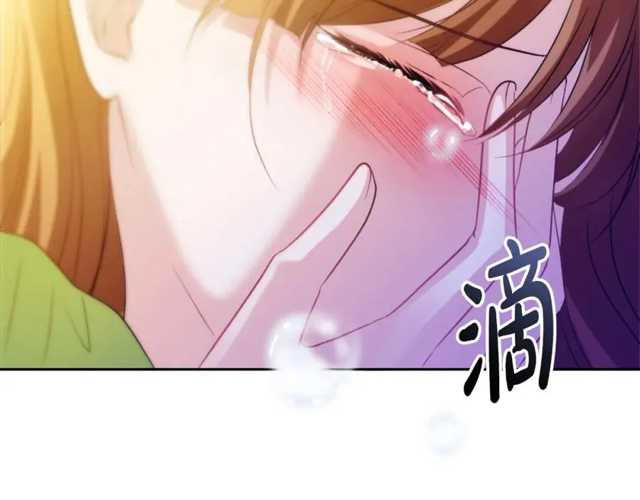 第9话 睡眠合约 第164页