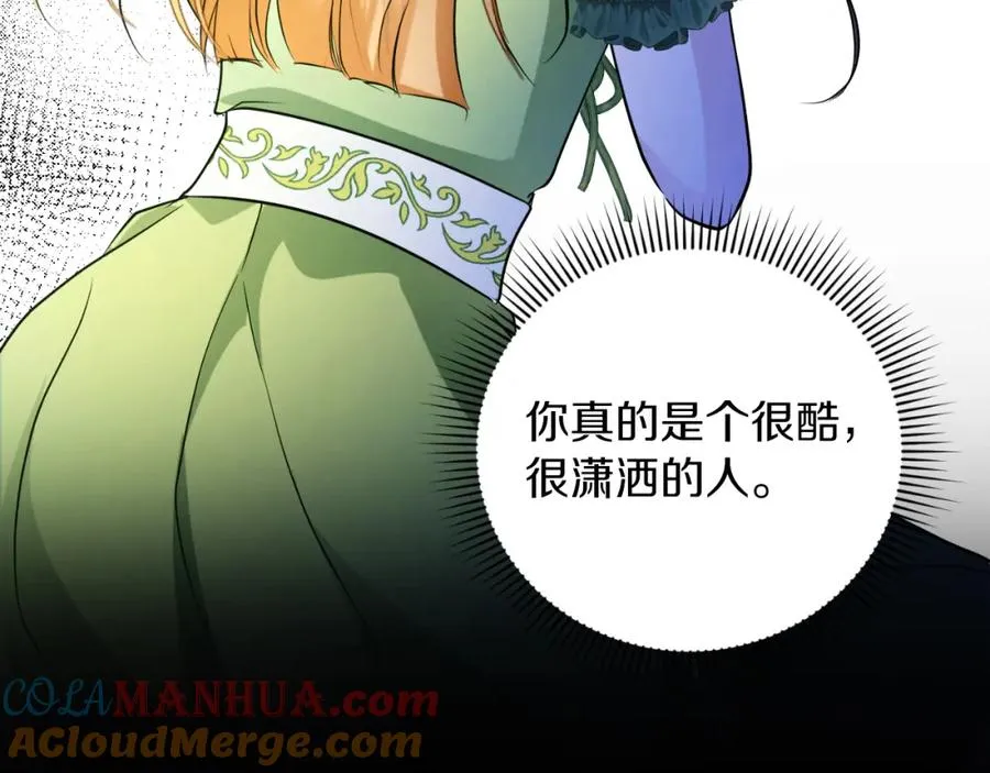 第9话 睡眠合约 第169页