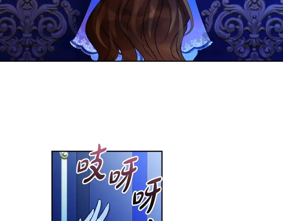 第9话 睡眠合约 第176页