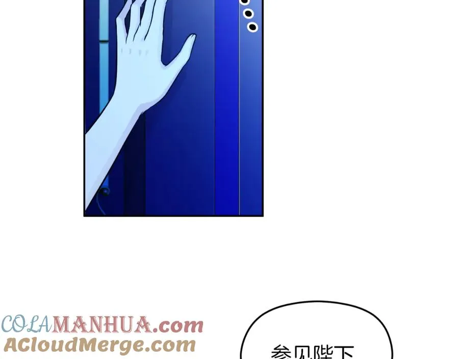第9话 睡眠合约 第177页