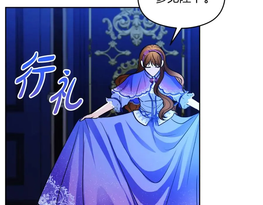 第9话 睡眠合约 第178页