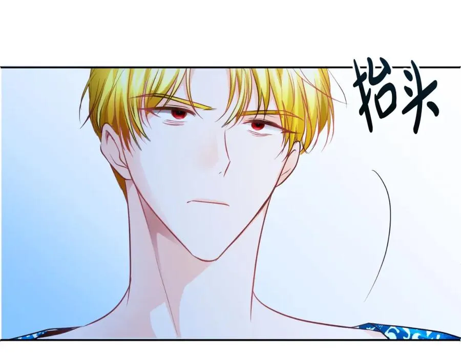 第9话 睡眠合约 第182页