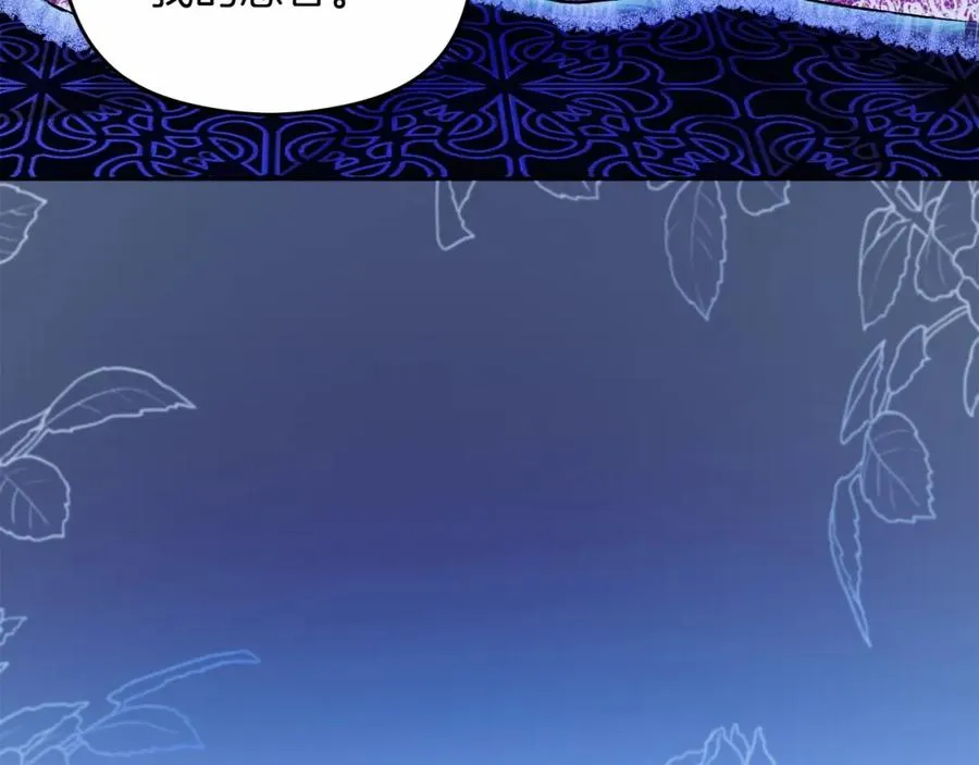 第10话 真失忆还是厚脸皮 第7页