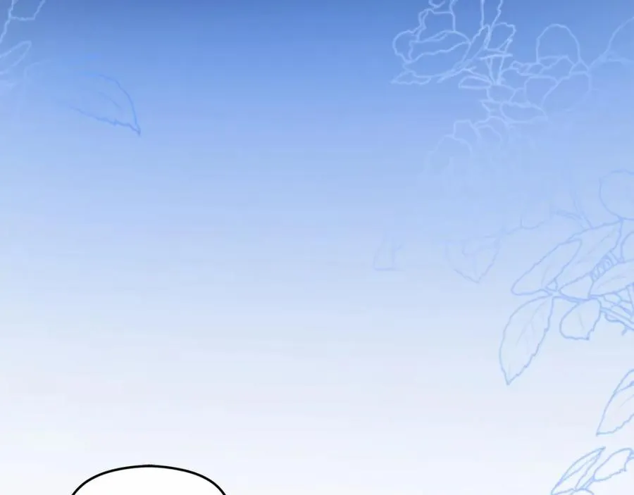 第10话 真失忆还是厚脸皮 第8页