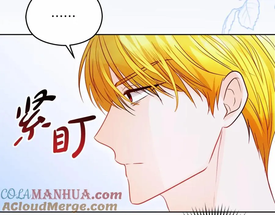 第10话 真失忆还是厚脸皮 第9页