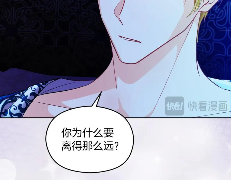 第10话 真失忆还是厚脸皮 第34页