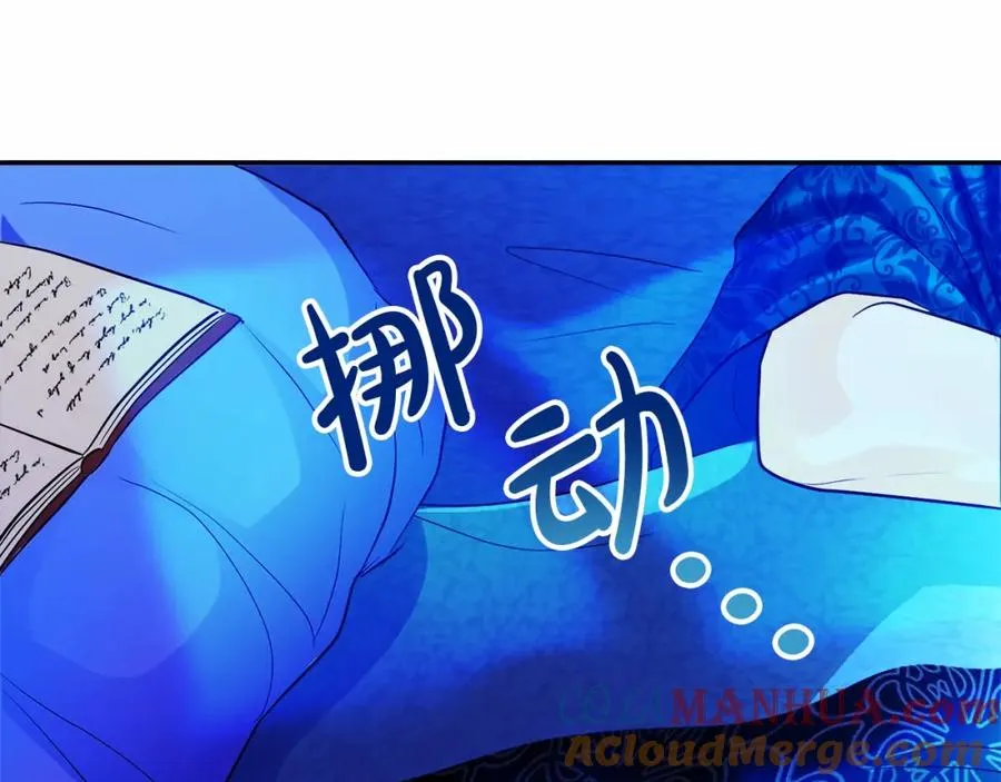 第10话 真失忆还是厚脸皮 第41页