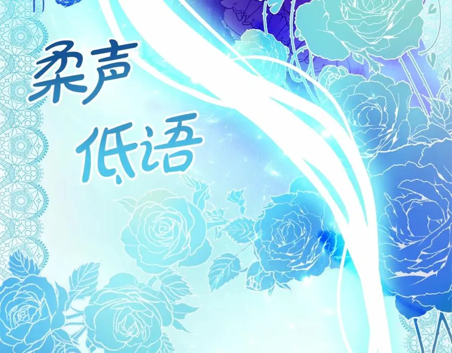 第10话 真失忆还是厚脸皮 第51页