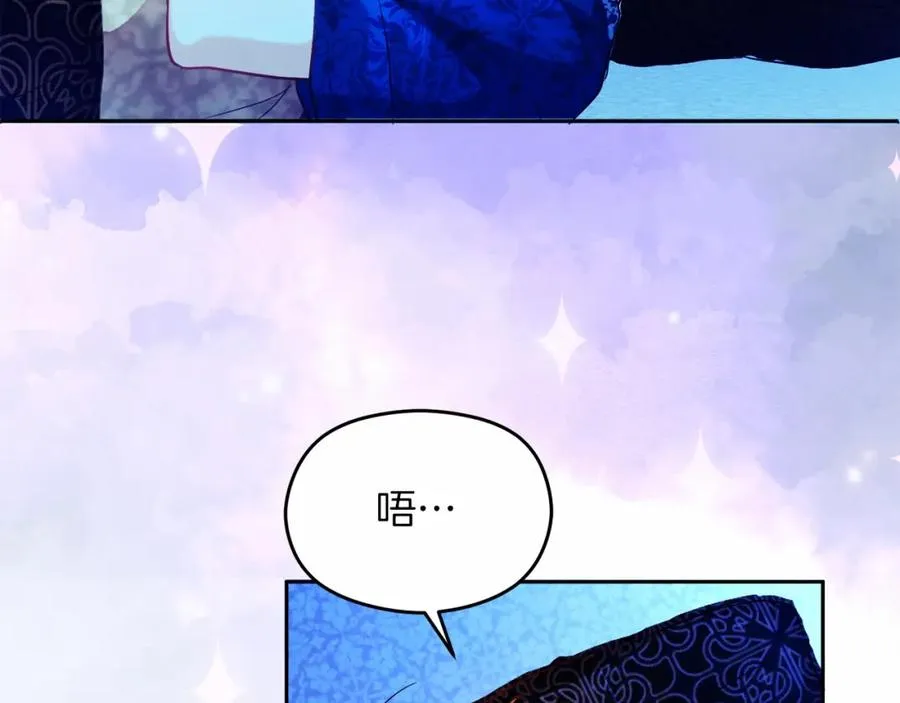 第10话 真失忆还是厚脸皮 第68页