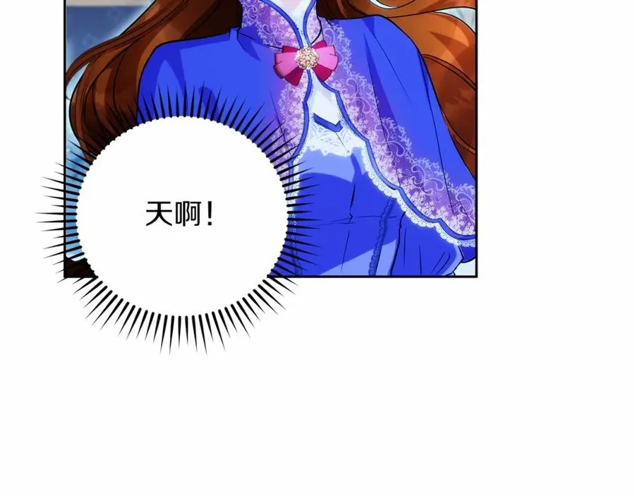 第10话 真失忆还是厚脸皮 第72页