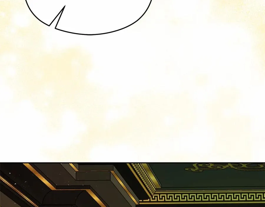 第10话 真失忆还是厚脸皮 第130页
