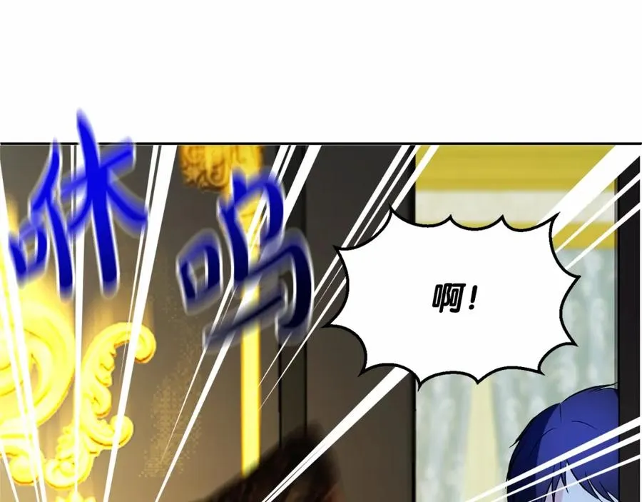 第10话 真失忆还是厚脸皮 第151页