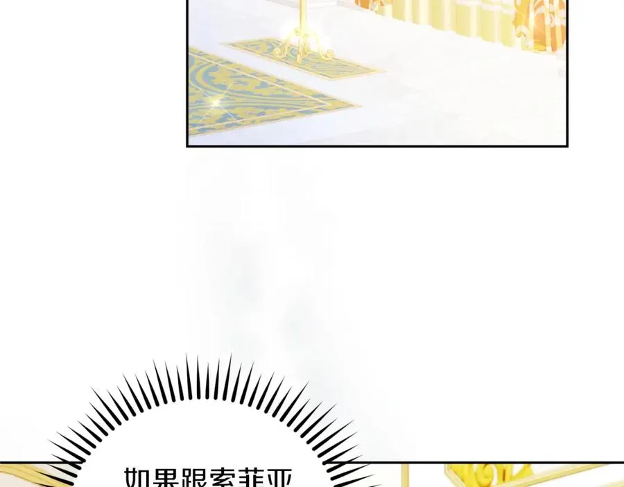 第11话 禁酒 第3页