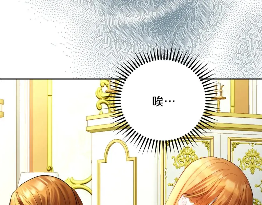 第11话 禁酒 第6页