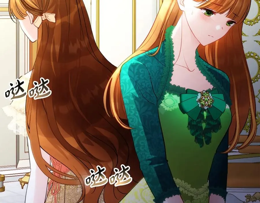 第11话 禁酒 第7页