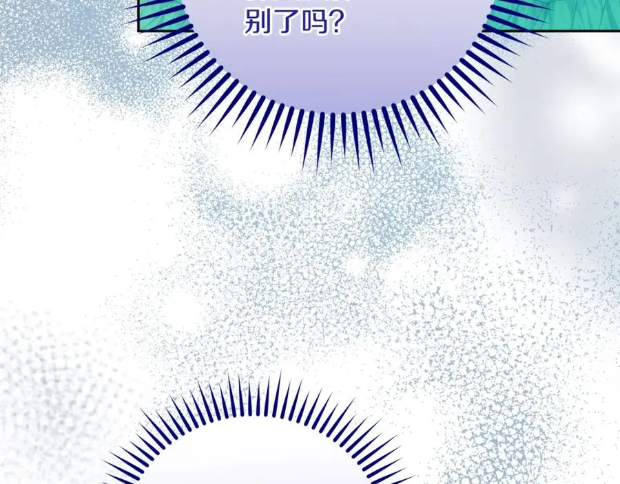 第11话 禁酒 第10页
