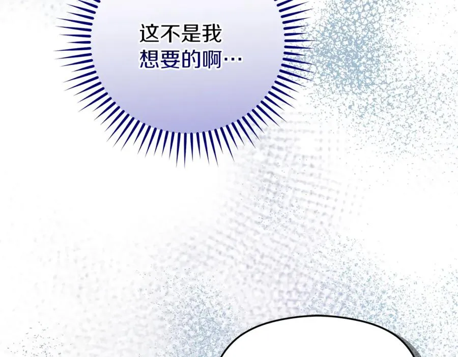 第11话 禁酒 第11页