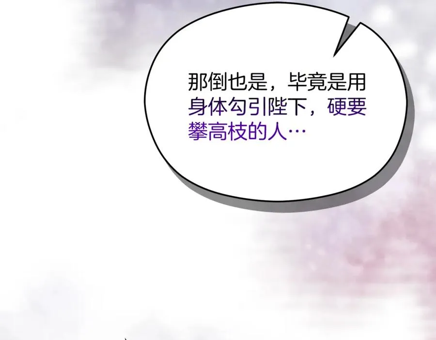 第11话 禁酒 第18页