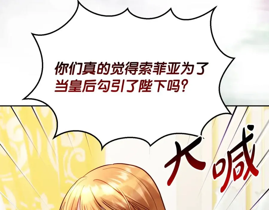 第11话 禁酒 第19页