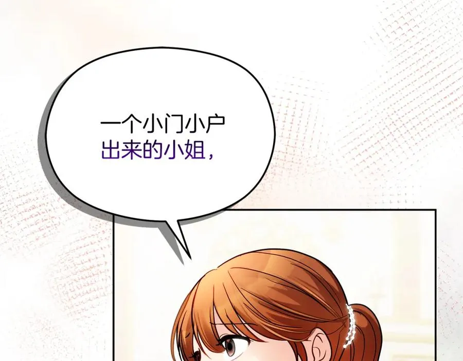 第11话 禁酒 第22页