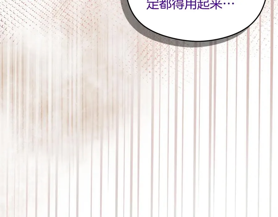 第11话 禁酒 第24页