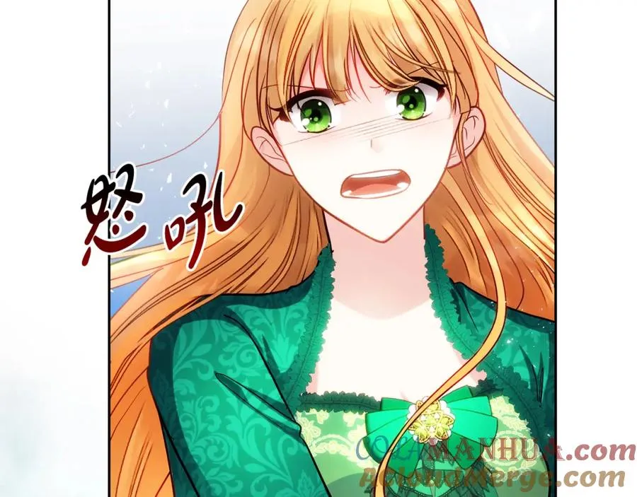 第11话 禁酒 第29页