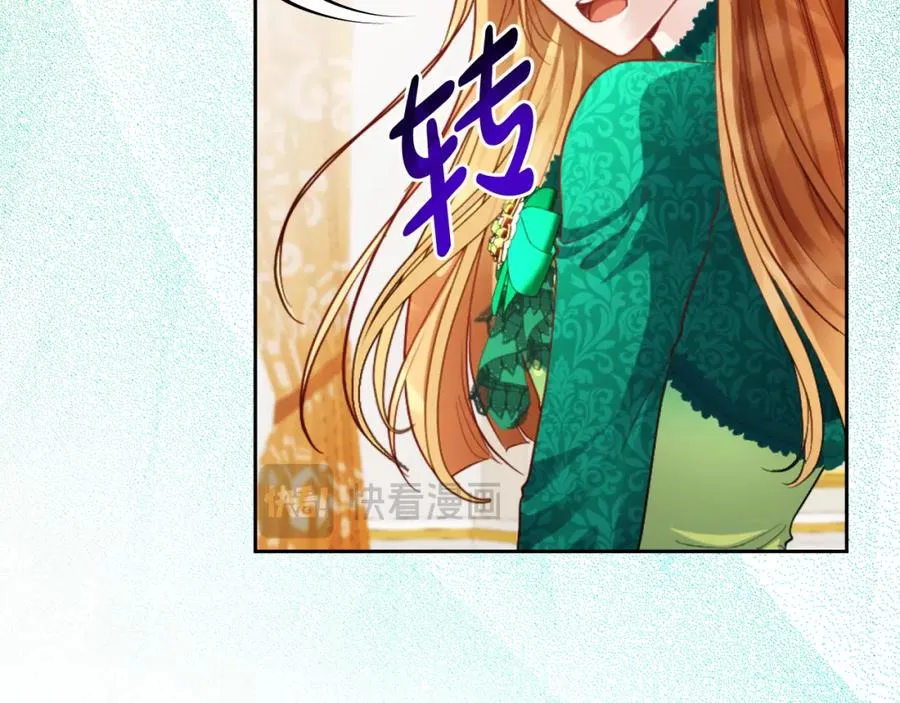 第11话 禁酒 第34页
