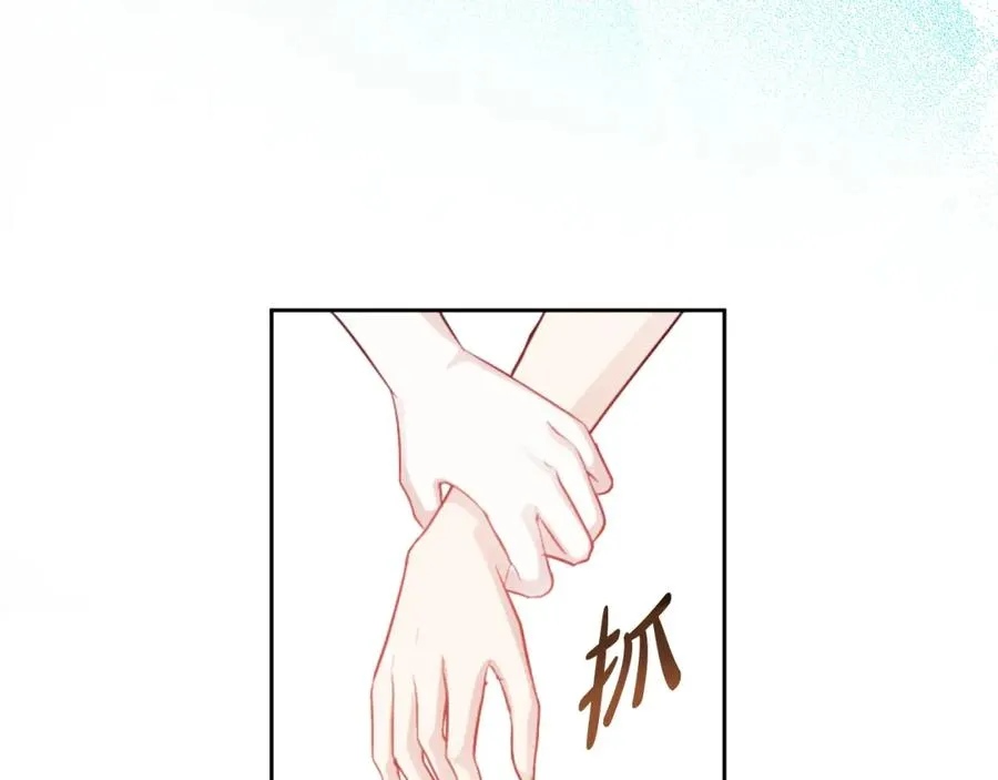 第11话 禁酒 第35页