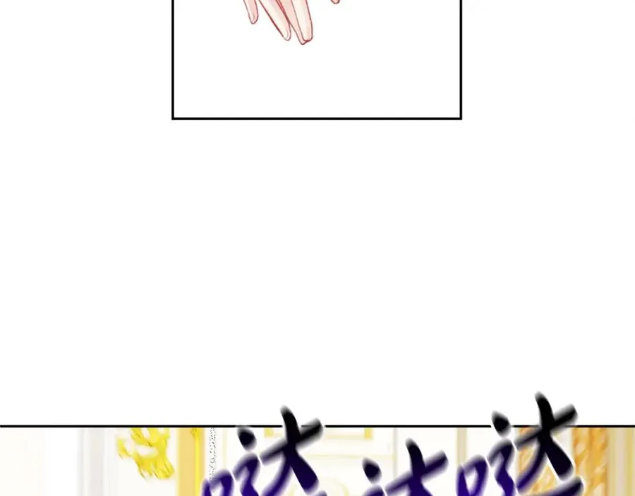 第11话 禁酒 第36页