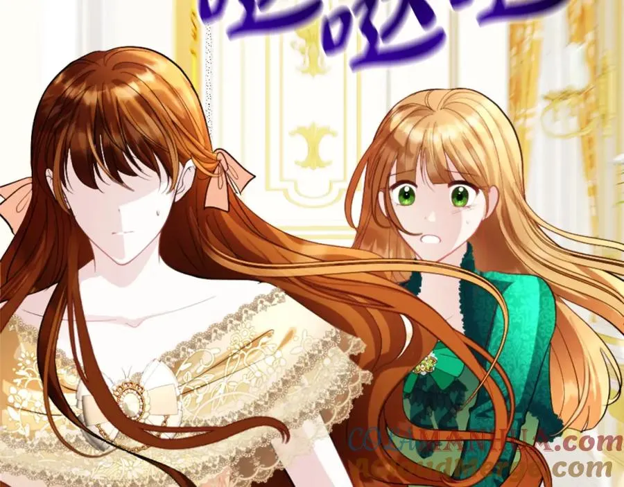 第11话 禁酒 第37页