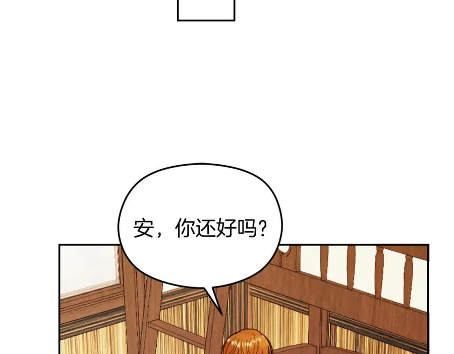 第11话 禁酒 第40页