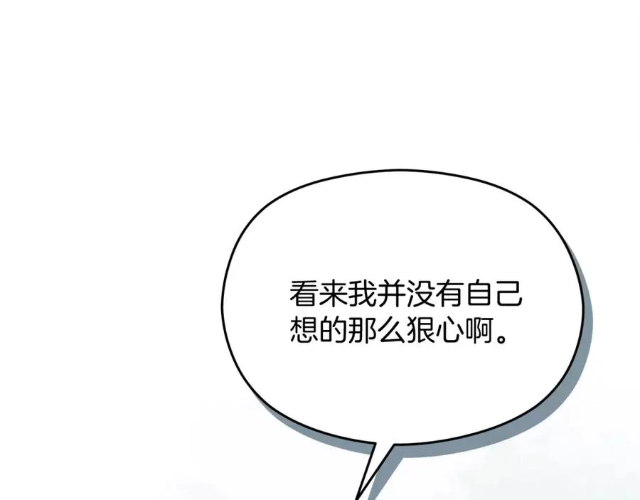 第11话 禁酒 第43页