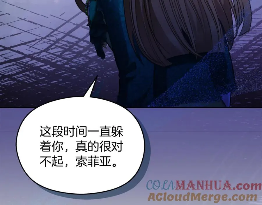 第11话 禁酒 第45页