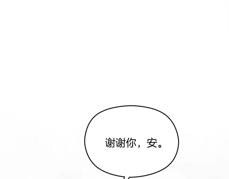 第11话 禁酒 第56页