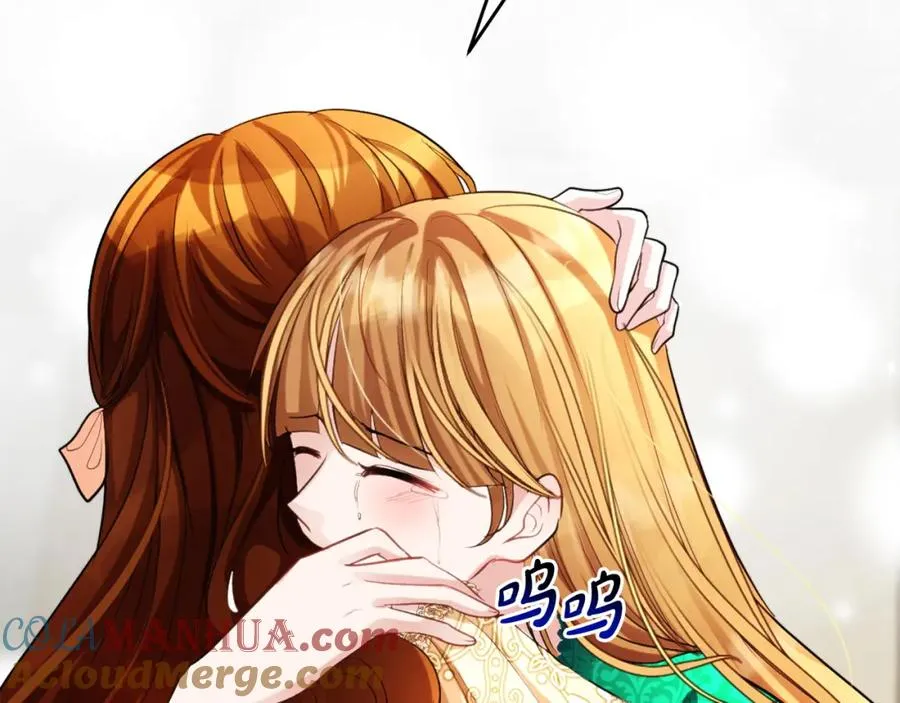 第11话 禁酒 第57页