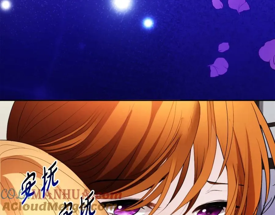 第11话 禁酒 第61页