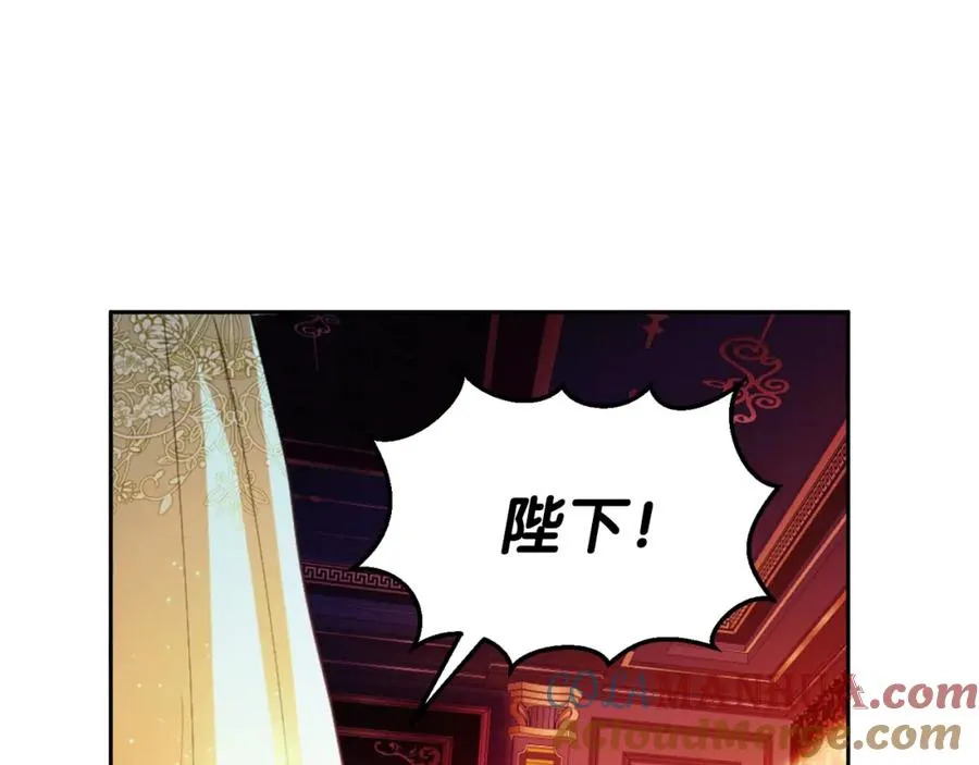 第11话 禁酒 第77页
