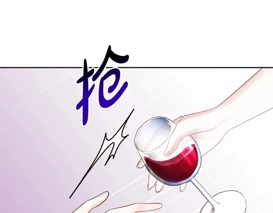 第11话 禁酒 第79页