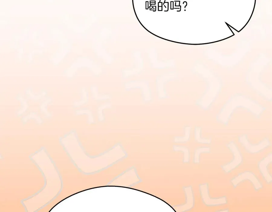 第11话 禁酒 第83页