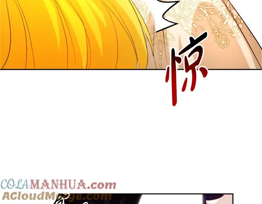 第11话 禁酒 第93页