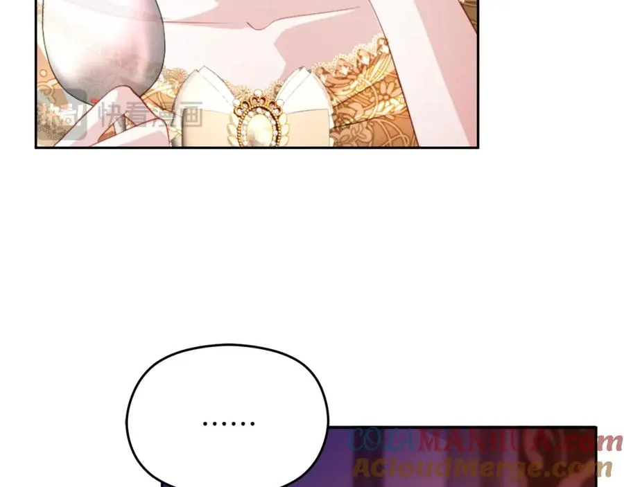 第11话 禁酒 第97页