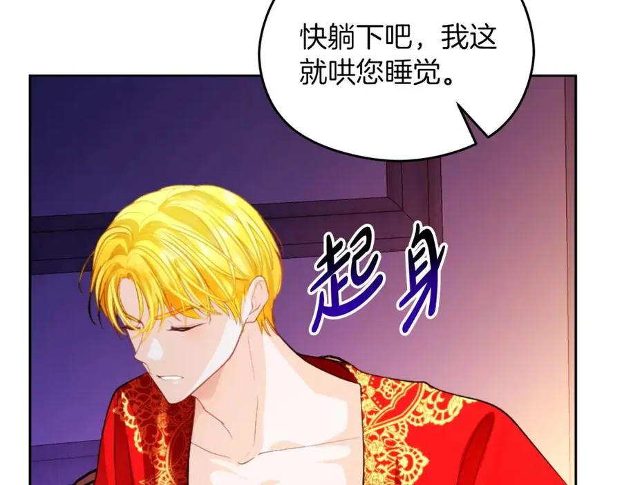 第11话 禁酒 第100页
