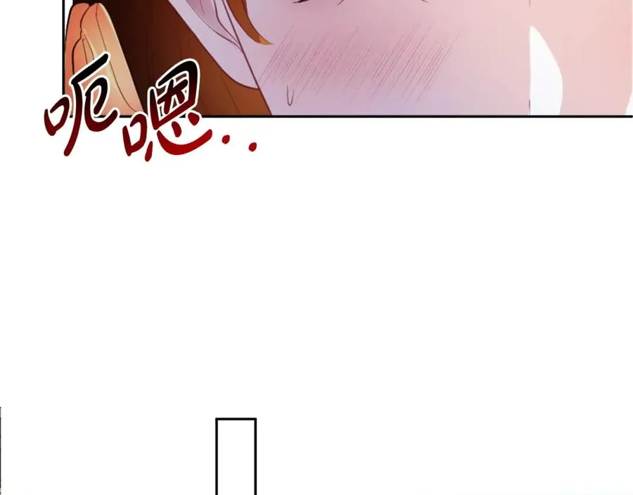第11话 禁酒 第106页