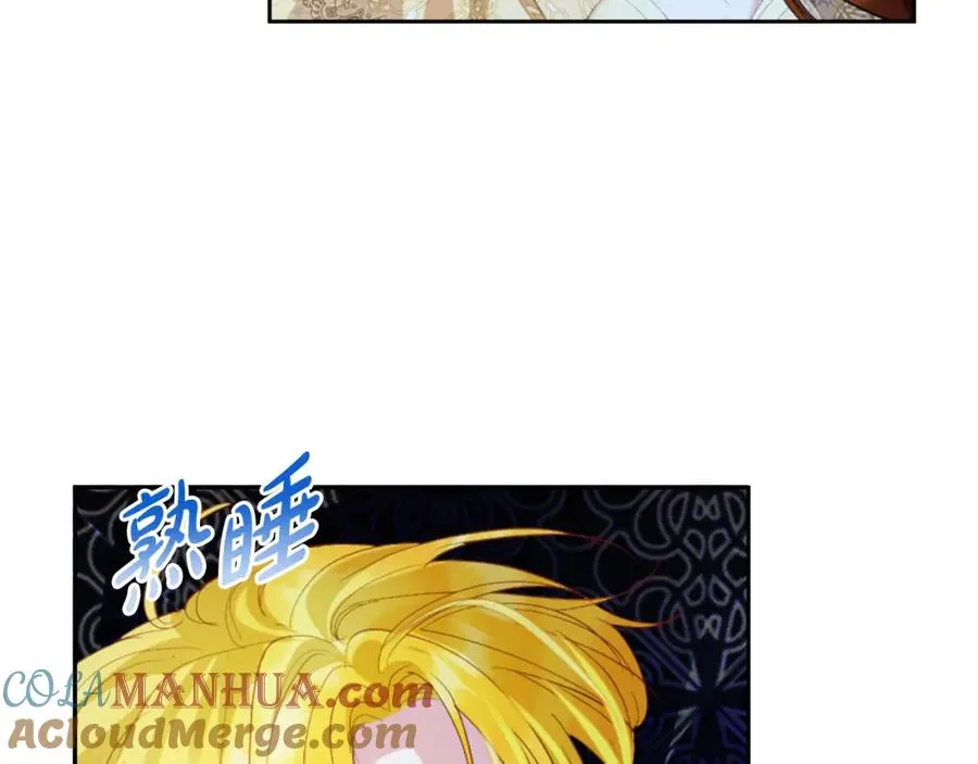 第11话 禁酒 第113页